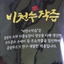 비천농장 네이버블로그