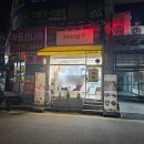 망구스 디저트카페 이미지