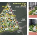(주)비봉건설 이미지