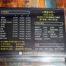 다올아구찜