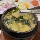 오복미역 | [부산 맛집] 돼지국밥보다 맛있는 순살 가자미 미역국 맛집 오복미역 본점과 밀키트 내돈내산 후기