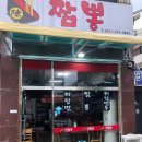 (주)한주정보통신 이미지