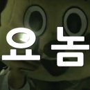 포돌이로 이미지