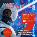 에듀진영어학원 | 학생부종합전형의 핵심, '성장하는 학생'이 되는 방법?