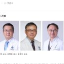 장위연세이비인후과의원 이미지
