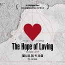 합창단 제108회정기연주회 이미지