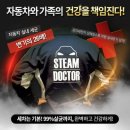 남동출장세차 이미지