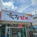 곡성농협오곡주유소 이미지