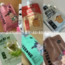 올리브영 김천시청점 | 올리브영 프로틴쉐이크 단백질 쉐이크 내돈내산 모음