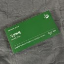 별건강소 기상비책 2번발효 홍국 저분자 청양 구기자 분말 스틱 50포 추천드려요!