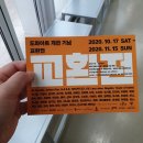 도화아트 이미지
