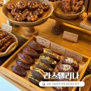 입암시장 | 강릉 구움과자 디저트 맛집 몇년째 들리는지~ 내돈내산 후기 라스텔리나