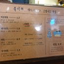 유이쯔 - 달서구 | 유이쯔