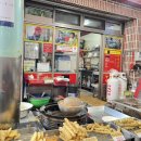 교동불떡볶이