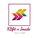 원주 프리미엄 아울렛(3층) | 원주 1:1 필라테스로 통증조절, 케이비핏 앤 제이메이드