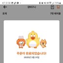 만나통닭 이미지