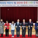 흥룡초등학교 이미지