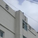 중앙아파트 이미지