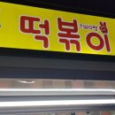 two평 이미지