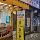 치즈품은 동전빵 네이버블로그