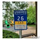 비상(소공원) 이미지