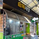 순복식당 이미지