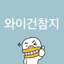 소고배 | 칭다오 여행 Day 1 | 중국동방항공, 불야성, 명가딤섬, 대홍문지난 소고 양꼬치 | 중국 여행 꿀팁