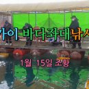 스카이좌대낚시터 이미지