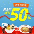 니뽕내뽕 이미지