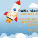 (주)띵스플로우
