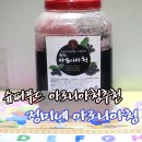 정미네슈퍼