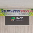 농산물명예감시원교육(일시:14년7월11일, 장소:농산물품질관리원 화순) 이미지