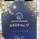 엔젤스데이 | [김포꽃집] 플랑플랑 장기동 졸업 꽃다발 추천, 학부모회 교육공동체의 날 엔젤스데이 방문 후기