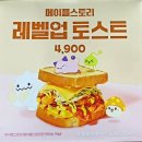 이삭토스트 경복궁역점 네이버블로그