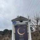 달백스테이 이미지