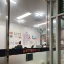 김종구부산어묵산척점