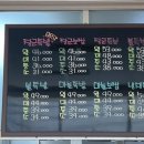 장군왕족발 - 양주시 독바위로 13 | 장군왕족발
