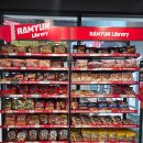 지에스(GS)25 목천나들목점 | 망원 한강공원 나들이 동근이 숯불두마리치킨 배달존 수령 위치 꿀팁