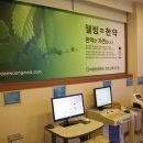 대웅한방병원 이미지