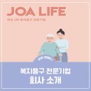 (주)드림메디 이미지