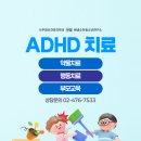 나우정신과의원