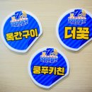수양마켓