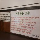 대구생막창 이미지