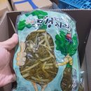 더마트(식자재) 이미지