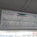 신한홈플러스의정부점