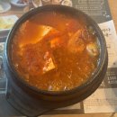 북창동 순두부 부산송도호탤점 | [부산] 송도해수욕장 맛집 북창동순두부 부산송도점/내돈내산솔직후기