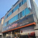 신신간짬뽕 이미지