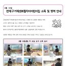 연제구 거제센트럴자이어린이집 이미지