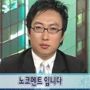 또와포차 이미지