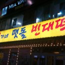 사거리신발 이미지